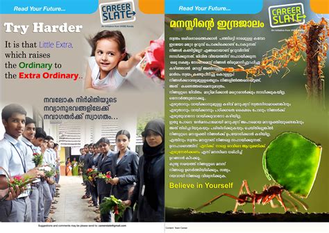 vhse kerala gov in.